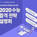 진선기념관 동행미디어 시대