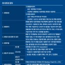 티에스사료 주식회사 이미지