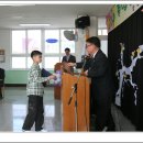 쌍책초등학교 이미지