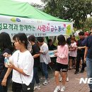 부평2동주민센터 뉴시스