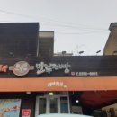 커피전빵
