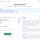 주식회사 젠