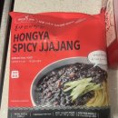 홍야-hongya