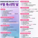 광주중앙도서관 이미지