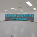 DK공인중개사사무소 이미지