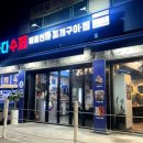 바다수퍼해물천하 조개구이찜 구의점 네이버블로그