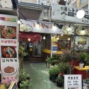 41 | [인천 주안 맛집] 단돈 만원으로 즐기는 찐 노포 감성, '옛날식김치찌개전문점' 푸짐한 혼밥 솔직 후기