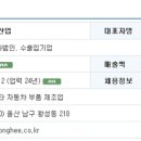 동희하우징