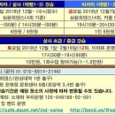 한성대역 이미지