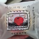 갈매기회타운 | [블챌] 블챌이 제일 힘들어 미룬이~ 완벽하지 못할까봐 내 글이~~ (11월 2-3주)