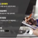 영광카센터 이미지