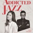 금요일N재즈 : 아이비&조윤성밴드 이미지