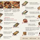 달빛에 구운 고등어(어양점) 이미지