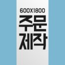 줌마광고디자인