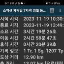 의풍휴게소