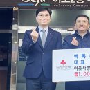 백록주유소 이미지