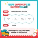 황성잉글리시버디학원