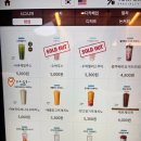 710 | 텐퍼센트커피 아보카도바나나프레치노 후기 | 710ml에 5천원, 요즘 유행하는 메뉴
