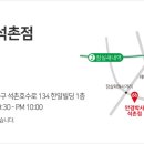 석촌안경박사 이미지