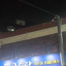 돈까스랑국수랑 | 사가정역 돈까스 맛집 국수랑 가성비 왕돈까스 혼밥 솔직후기