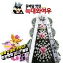 송도하나요양병원 이미지