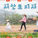 음암면사무소 이미지