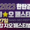 지오피플