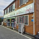 금호읍-교대리-16 | 최고의 맛이지만 가성비도 좋은 교대리 맛집 불타는 저팔계
