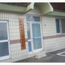 우성2차경로당 이미지