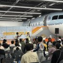 인천국민안전체험관 이미지