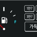 제일자동차부분정비공업사 이미지