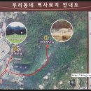 이성군묘 이미지