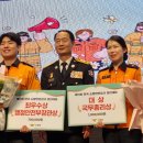 영주소방서 이미지