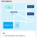 코리아골프연습장 | LIV 골프 코리아 2025 첫날 후기 – 1라운드 갤러리 현장 완벽 리뷰