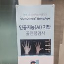 청량힐정형외과의원 이미지