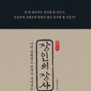 금경 이미지