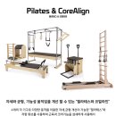 바디밸런스3.0 필라테스 이미지