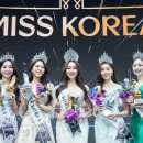 제67회 미스코리아 선발대회 본선 / 67th MISS KOREA PAGEANT Full Ver. (2023.10.10) 이미지