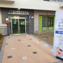 고양시립슬기로운어린이집