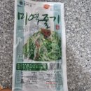 대복식품 쇼핑하우