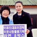 이푸드(주)