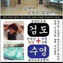 호암검도관 이미지