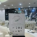 광덕4로11 | W. 안산 웨딩홀“더 베니르” 본식 두 달 전 시식 후기