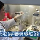 은아유통 이미지