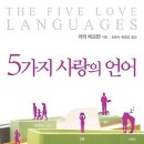 책사랑