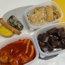 떡순튀 | 삼전동맛집 맛쟁이떡볶이 본점 떡순튀 후기