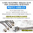 수지행복한약국 이미지