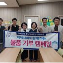 충청지역아동센터 이미지