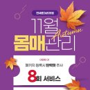 준365의원 이미지