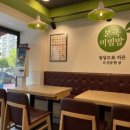 본죽&비빔밥 대전도마동점 네이버블로그